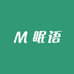 眠语