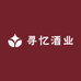 寻忆酒业