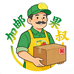 加邮果叔