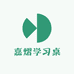 嘉熠学习桌