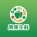 康康生鲜店