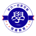 孙老师好课严选