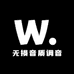 无损音质调音师4