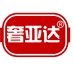 奢亚达兴瀚创意礼品专卖店