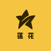 海荷园莲花基地