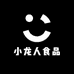小龙人食品