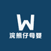 浣熊仔母婴