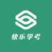 快乐学考