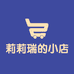 RO瑞豆女鞋专卖店
