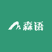 赣南森语苗木店