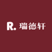 瑞德轩文玩