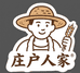 石榴爸爸自磨面粉
