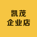 凯茂企业店