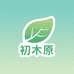初木原旭馨世佳家居用品专卖店