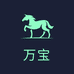 万宝