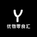 优物零食汇