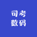 掌壳书斋