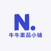 牛牛果品小铺