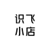 散珠批发