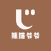 熊猫爷爷潮色馆