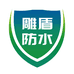 雕盾