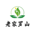 罗山农产品优选