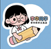 李华同学文具店