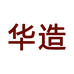 华造家居日用专营店