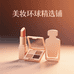 美妆环球精选铺
