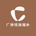 广济传统滋补