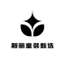 靓丽童装甄选
