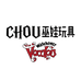 CHOU巫娃玩具店
