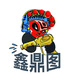 鑫鼎图汽车用品