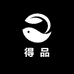 得品翡翠