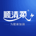 顺清柔直播泰安专卖店