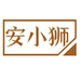 安小狮驱虫生活馆