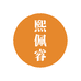 熙佩睿家纺旗舰店