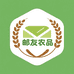 邮友农品