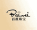 百薇珠宝
