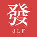 JLF金利發