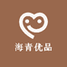 海青优品
