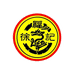 徐福记雅慕专卖店