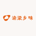 渝梁乡味