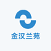 金汉兰苑