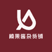 榛果酱杂货铺