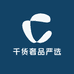 千货奢品严选