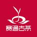腾冲市和顺镇赛通茶庄个体店
