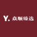 焱顺臻选