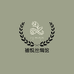 禧悦真丝香云纱