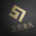 烟台卫民通讯